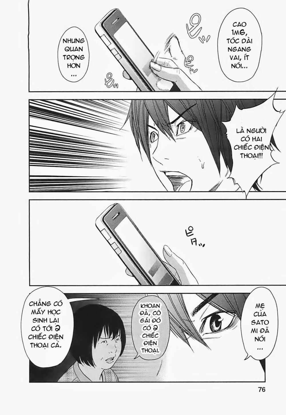 Chapter 13, page 23