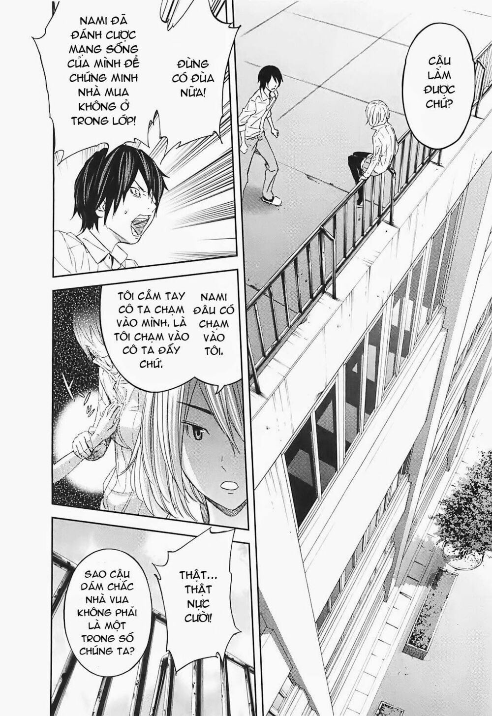 Chapter 13, page 27