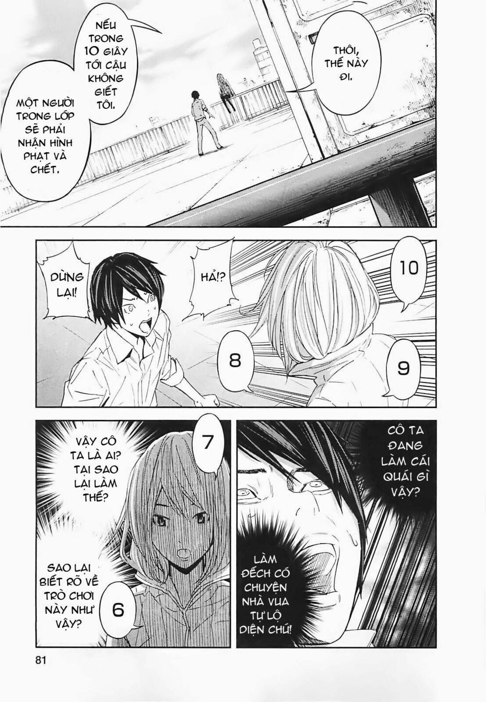 Chapter 13, page 28