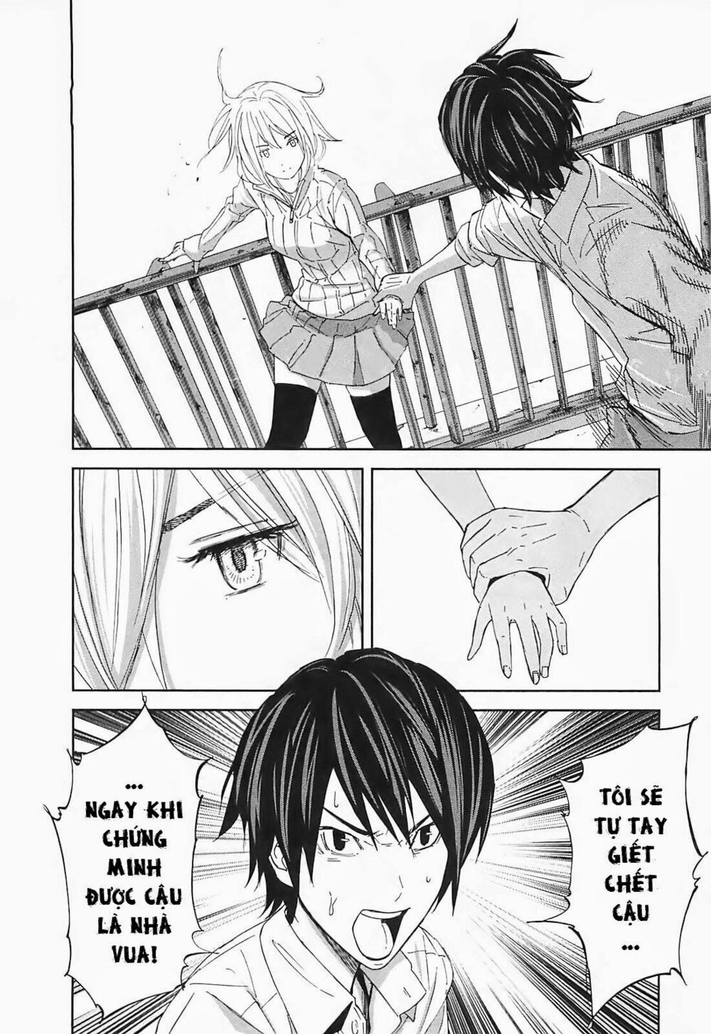Chapter 14, page 1