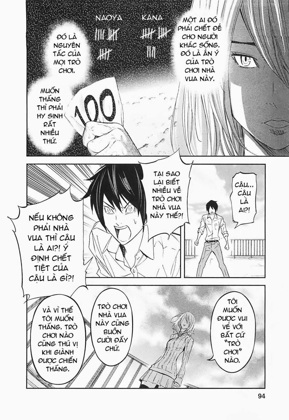 Chapter 14, page 11