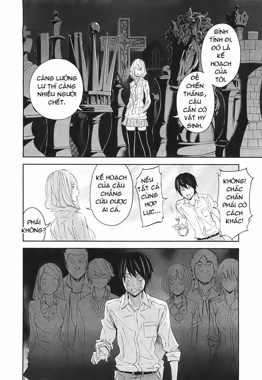 Chapter 14, page 13
