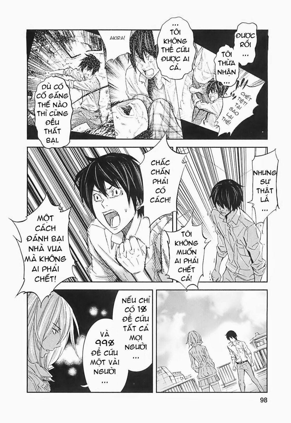 Chapter 14, page 15