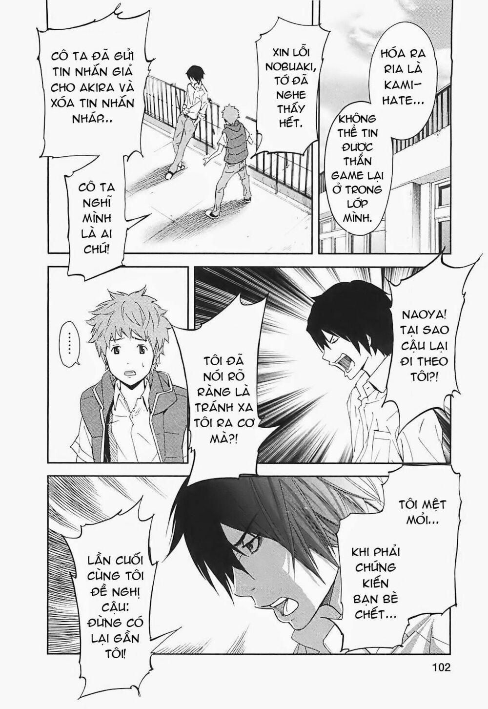 Chapter 14, page 19