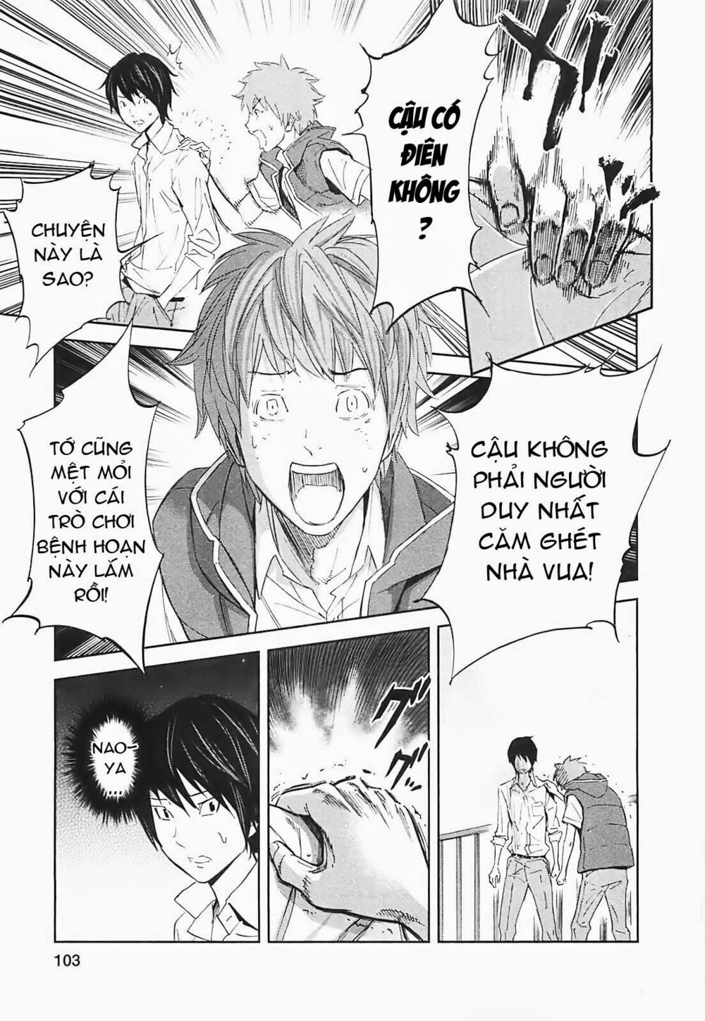 Chapter 14, page 20