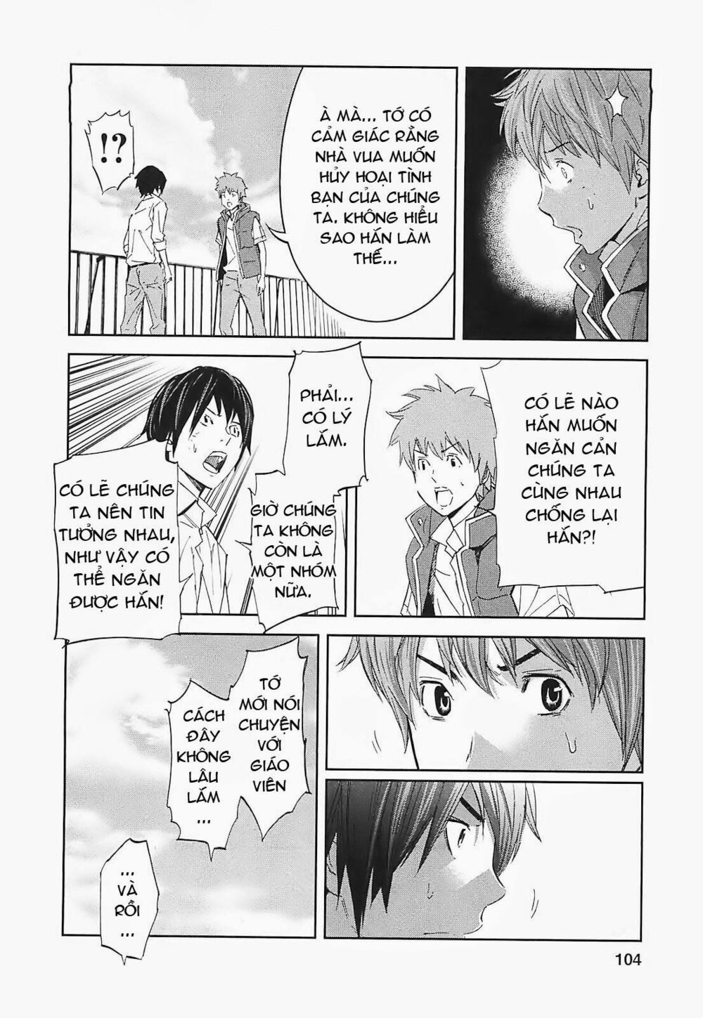 Chapter 14, page 21