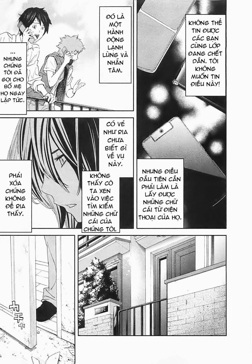 Chapter 14, page 24
