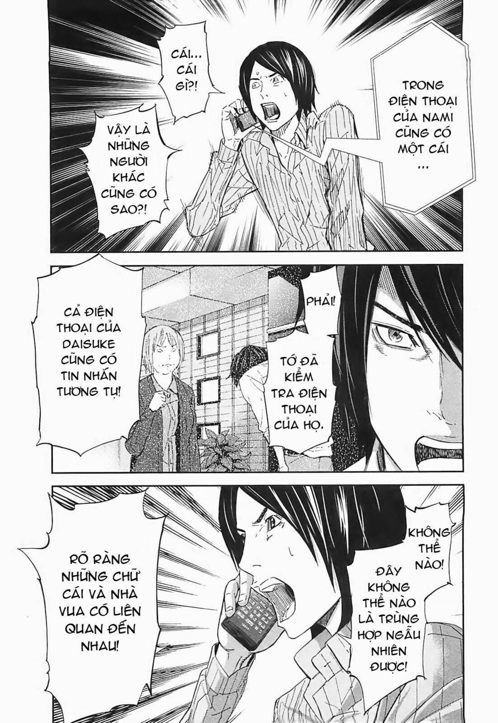 Chapter 14, page 31