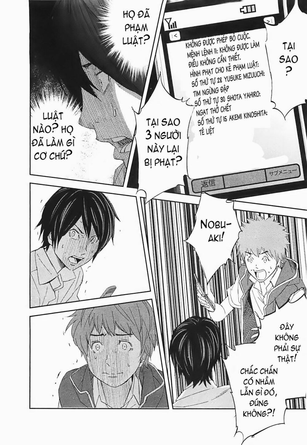 Chapter 15, page 1