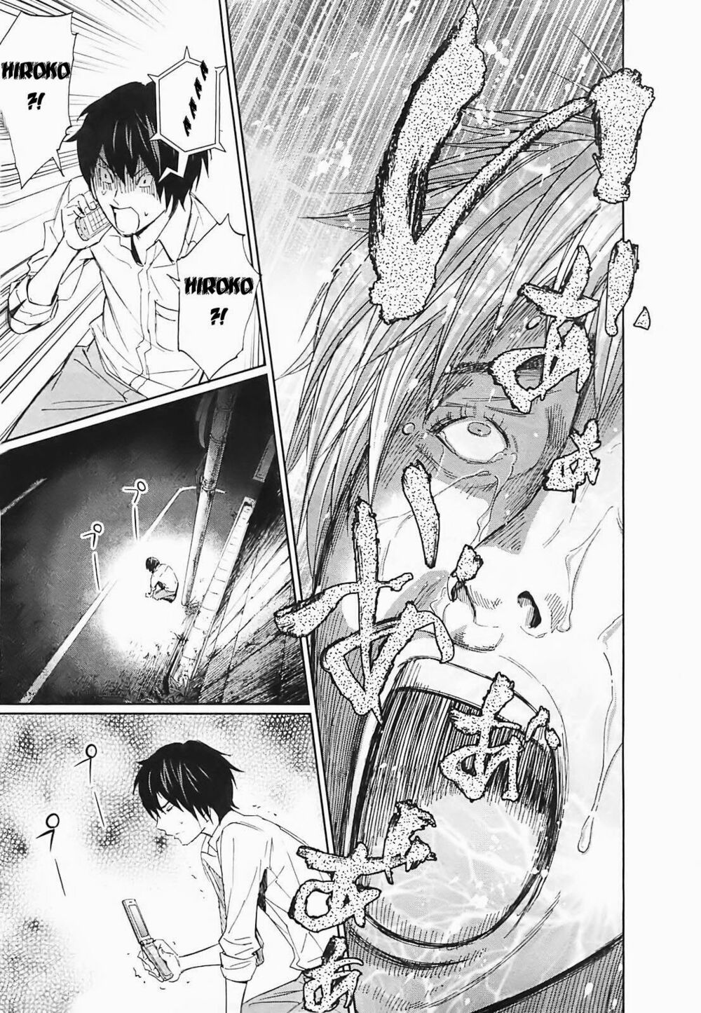 Chapter 15, page 24