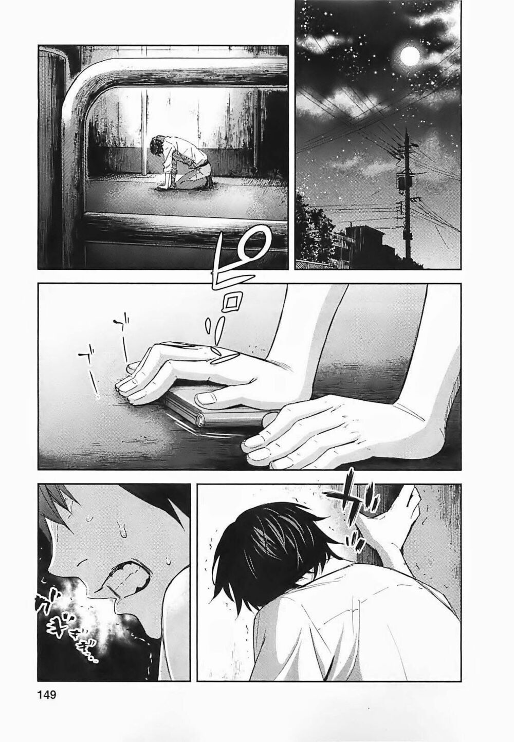 Chapter 15, page 28