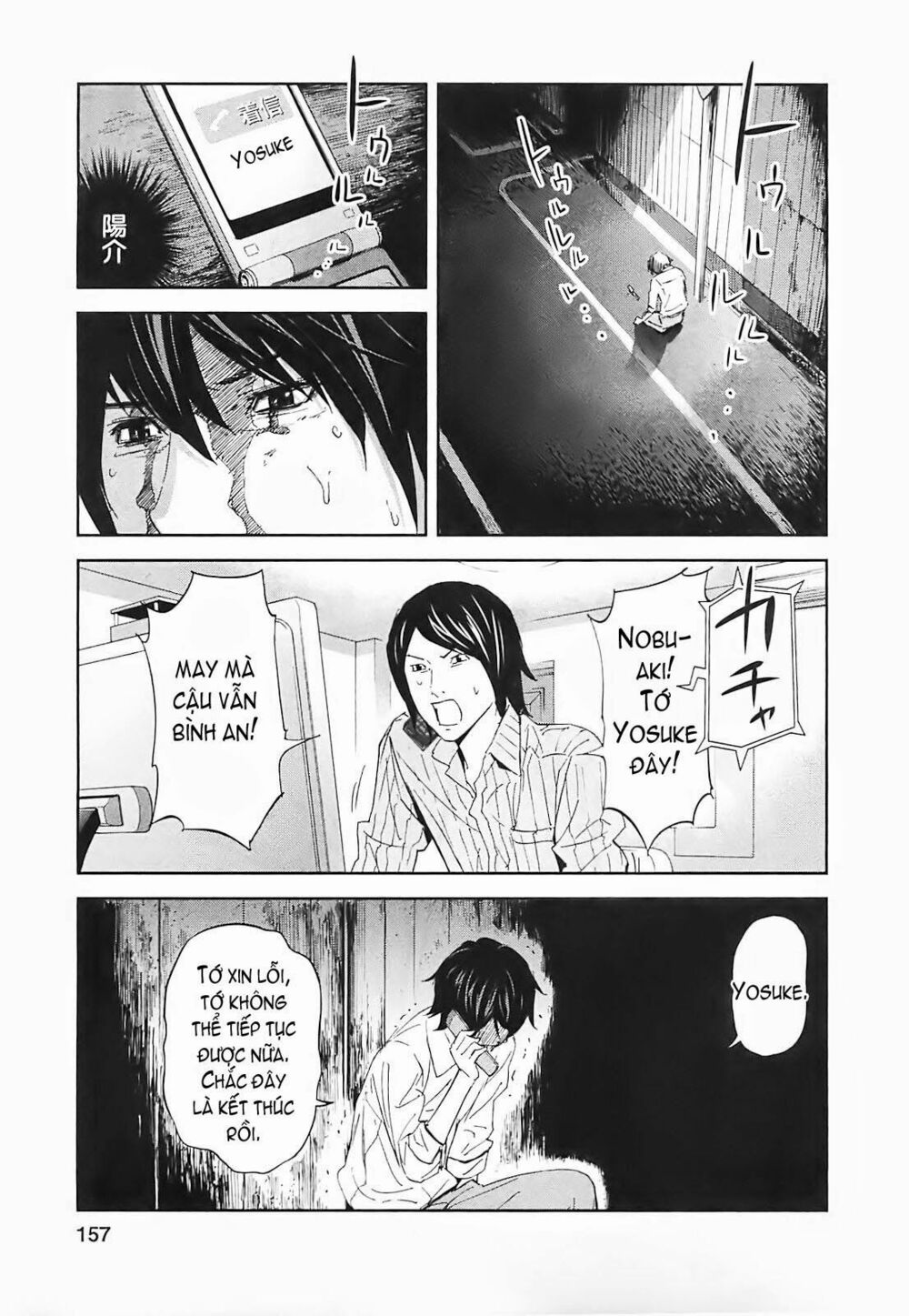 Chapter 15, page 36