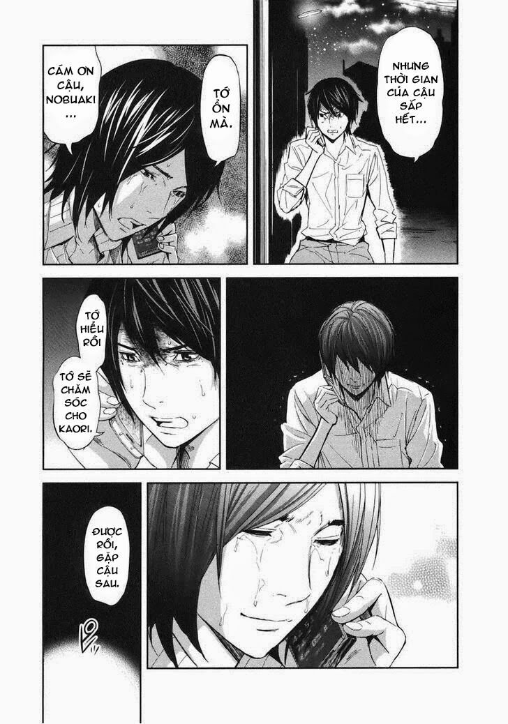 Chapter 16, page 14