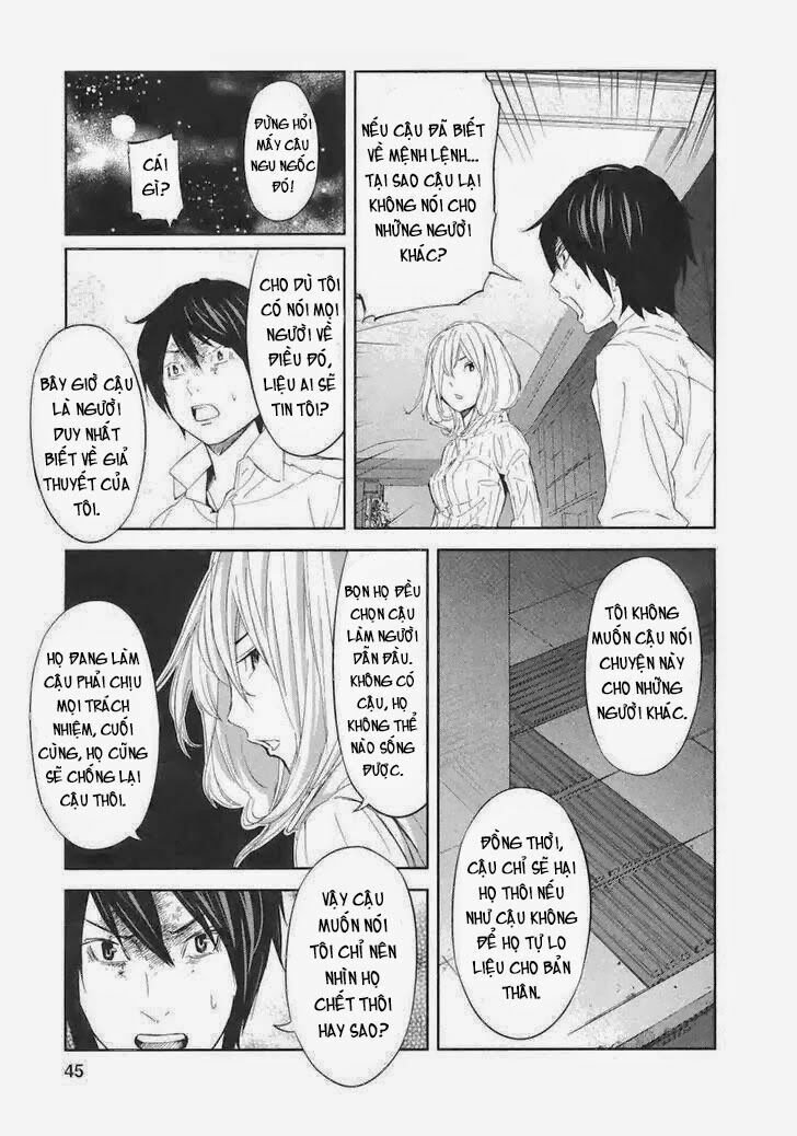 Chapter 17, page 21