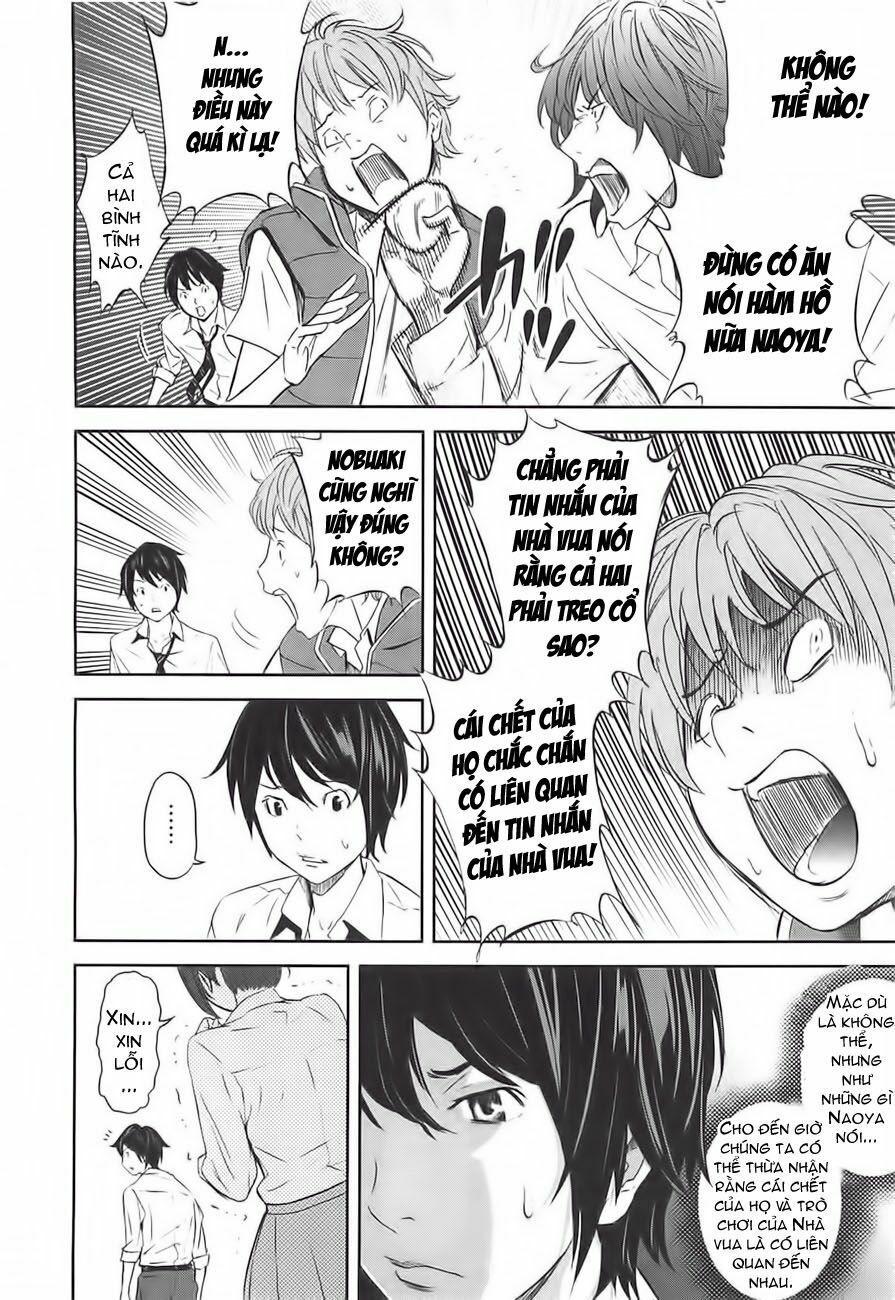 Chapter 2, page 4