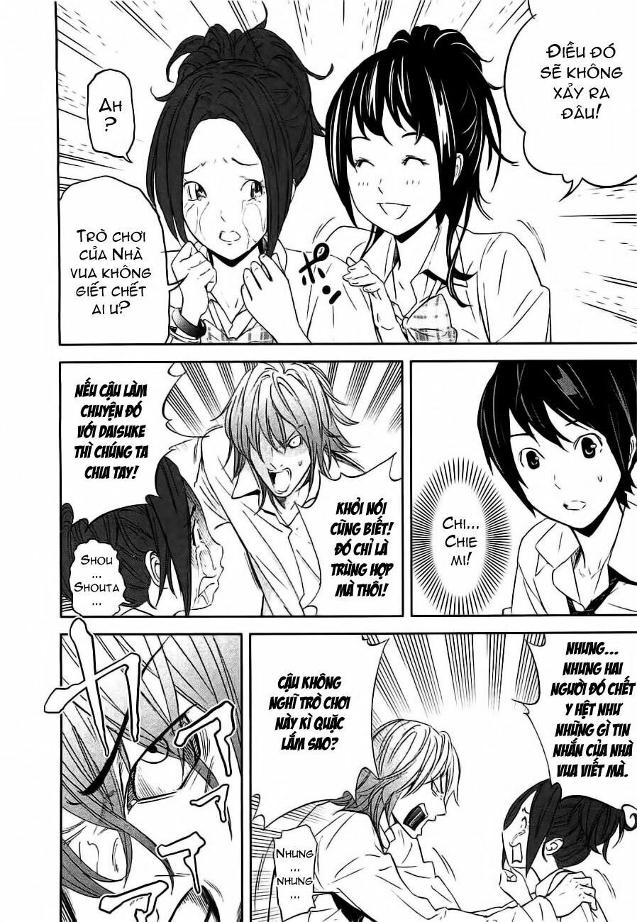 Chapter 2, page 6