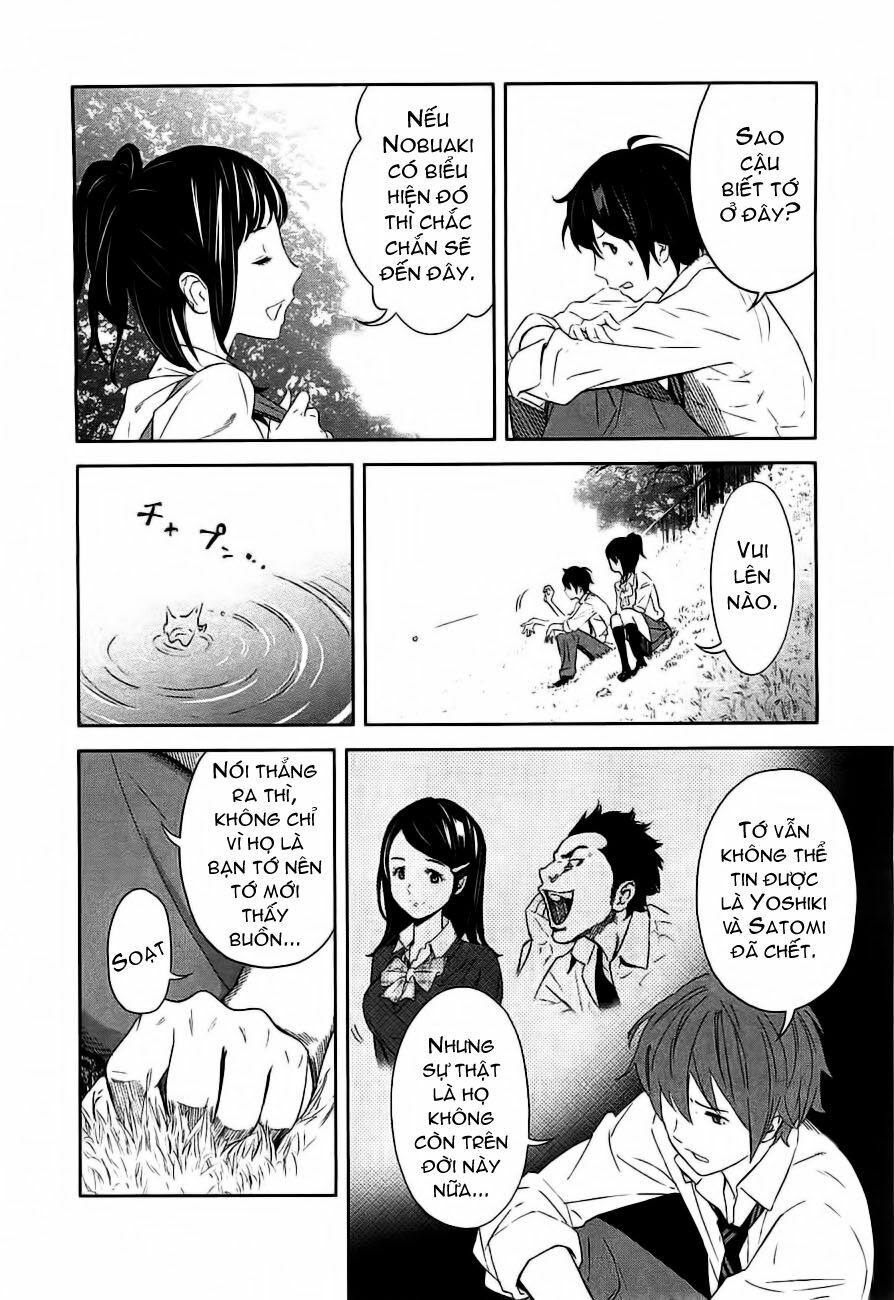 Chapter 2, page 10