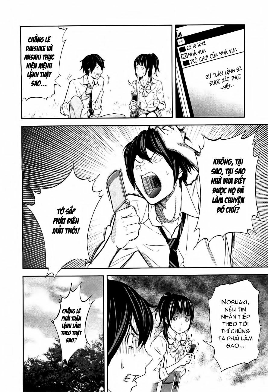 Chapter 2, page 12