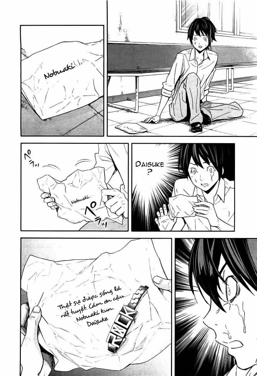 Chapter 3, page 8