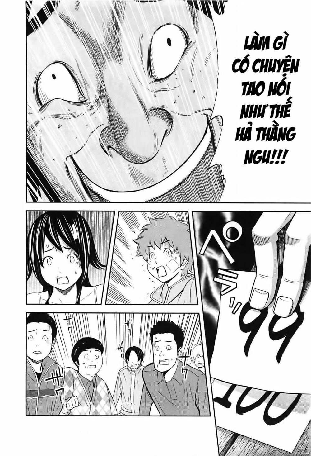 Chapter 8, page 3