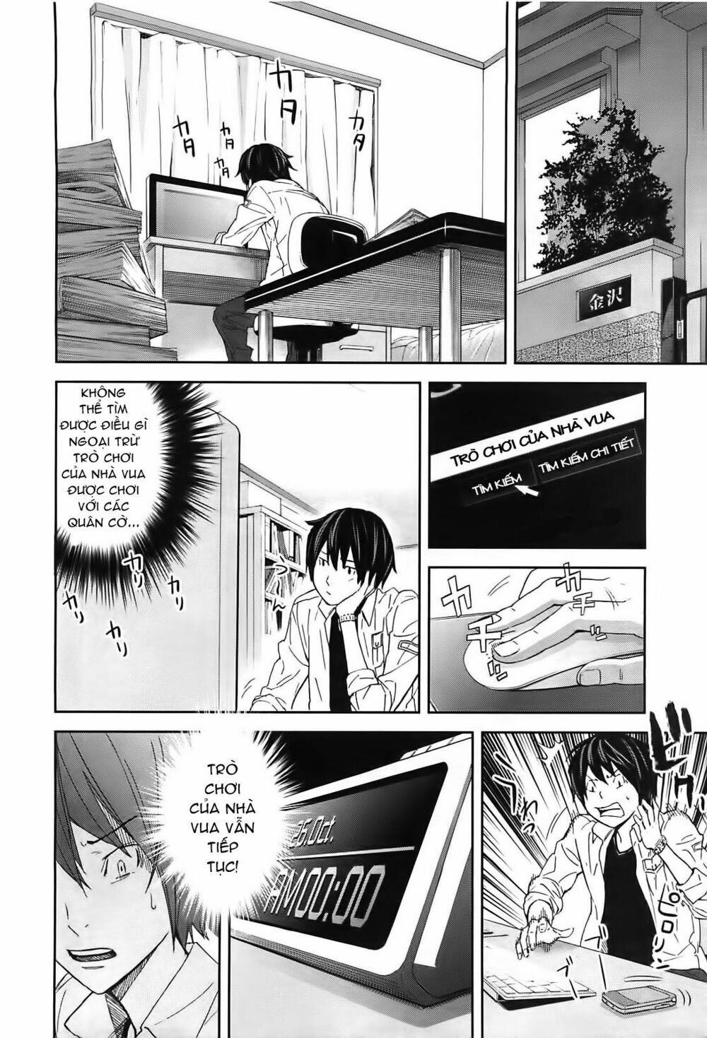Chapter 8, page 29