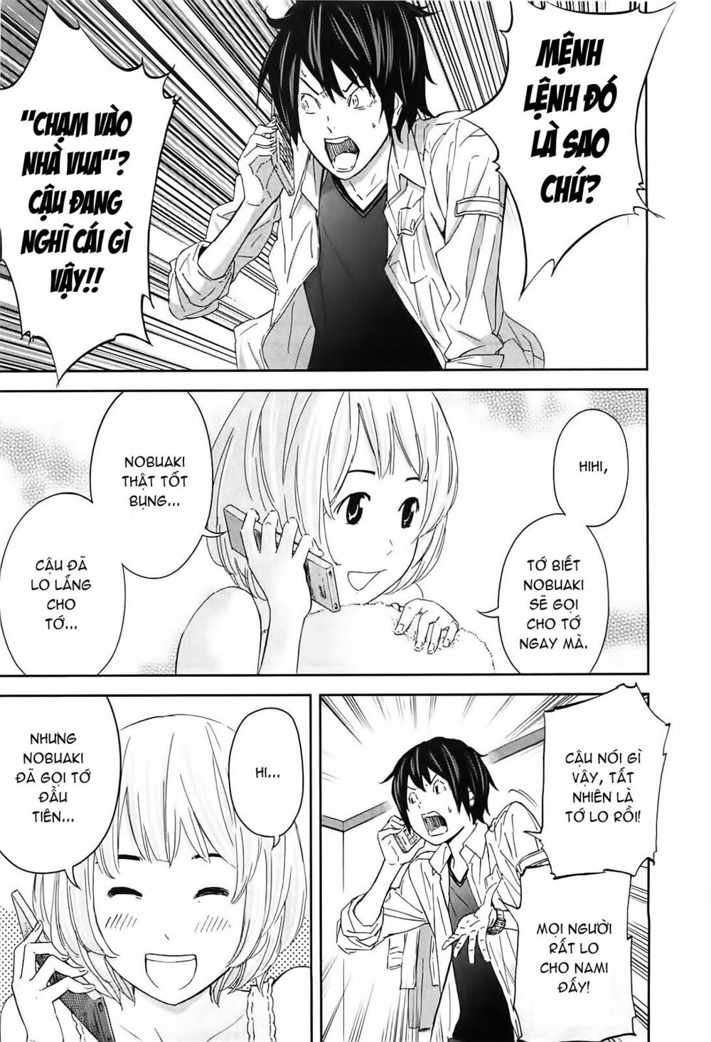 Chapter 9, page 3
