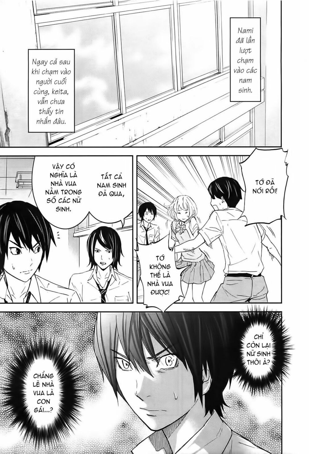 Chapter 9, page 15