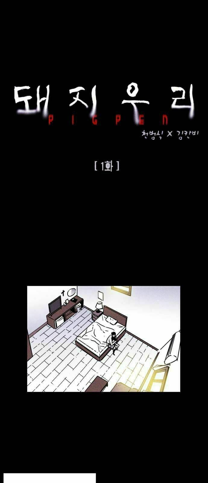 Chapter 1.1, page 30