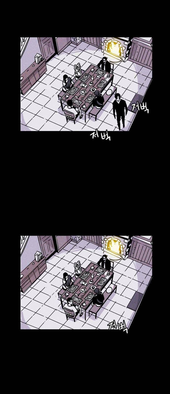 Chapter 2.1, page 27