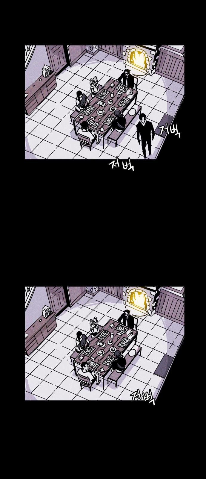 Chapter 2, page 27