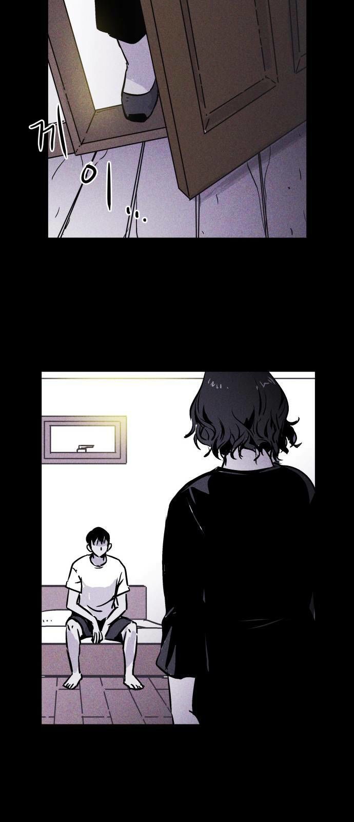 Chapter 2, page 47