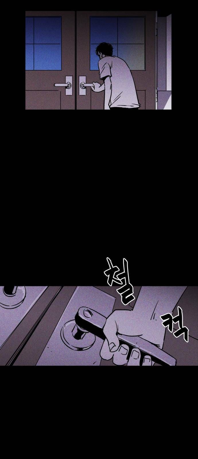 Chapter 3.1, page 36