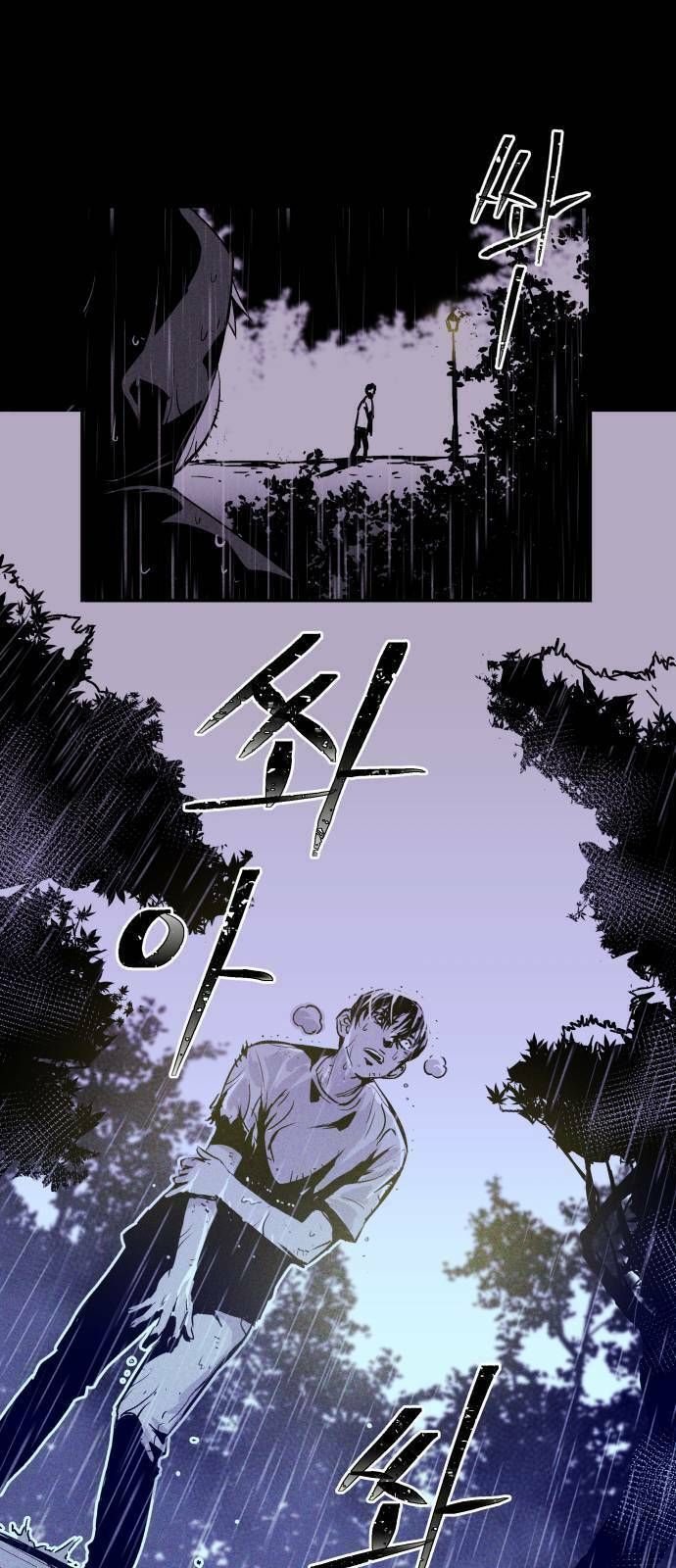 Chapter 3.1, page 51