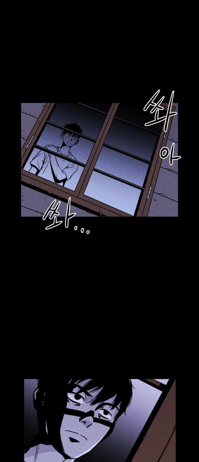 Chapter 3, page 16