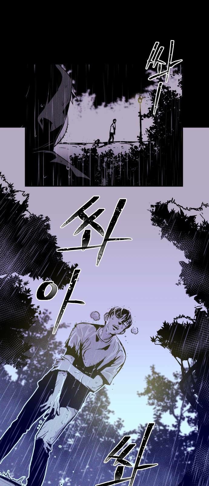 Chapter 3, page 51