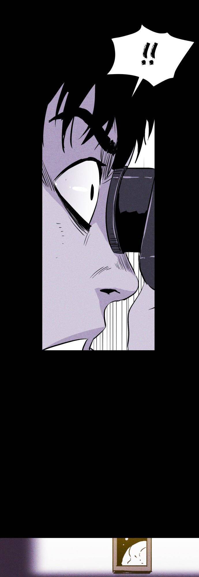 Chapter 31, page 53