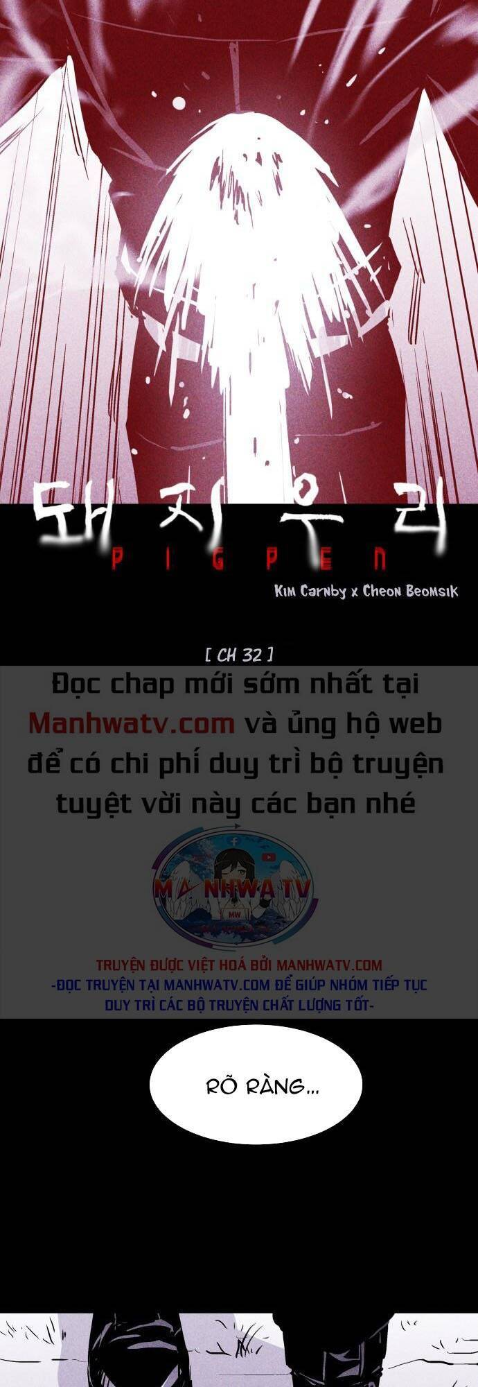 Chapter 32, page 5