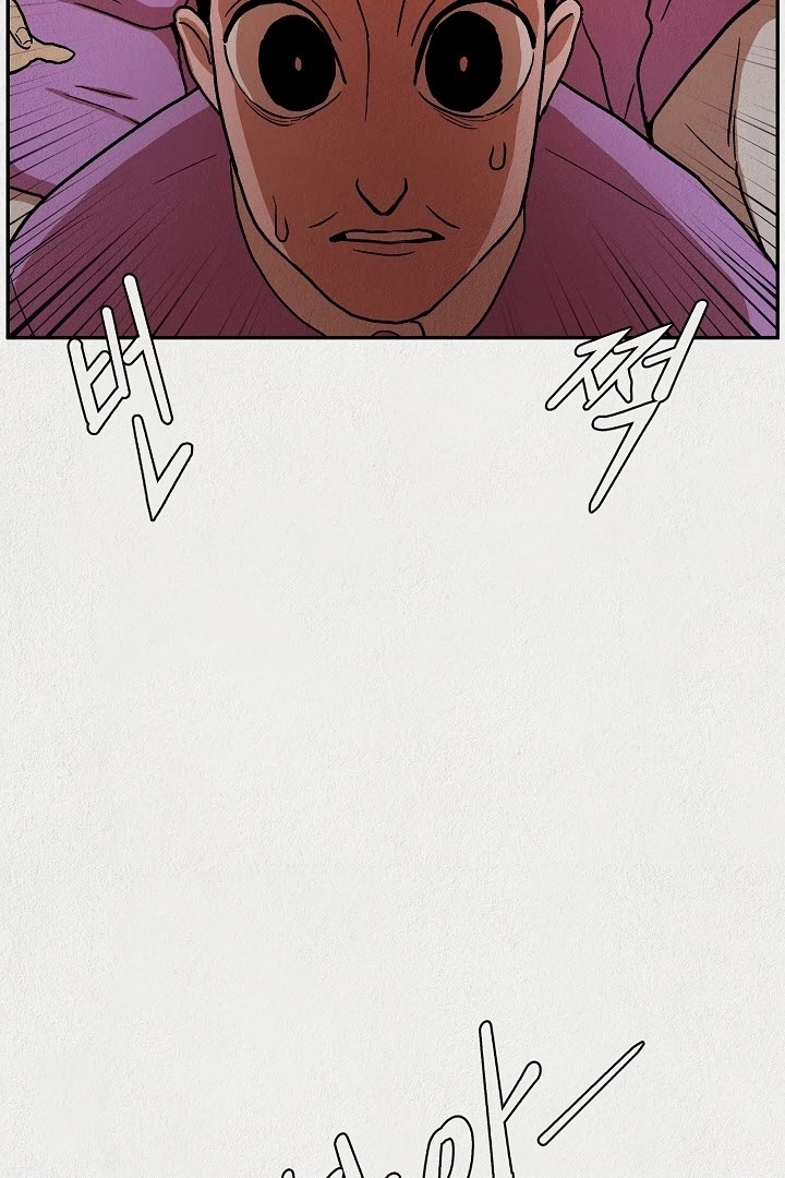 Preview page 74