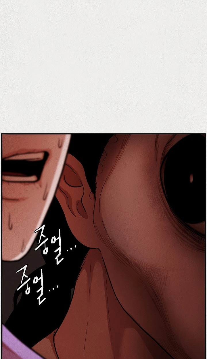 Preview page 109