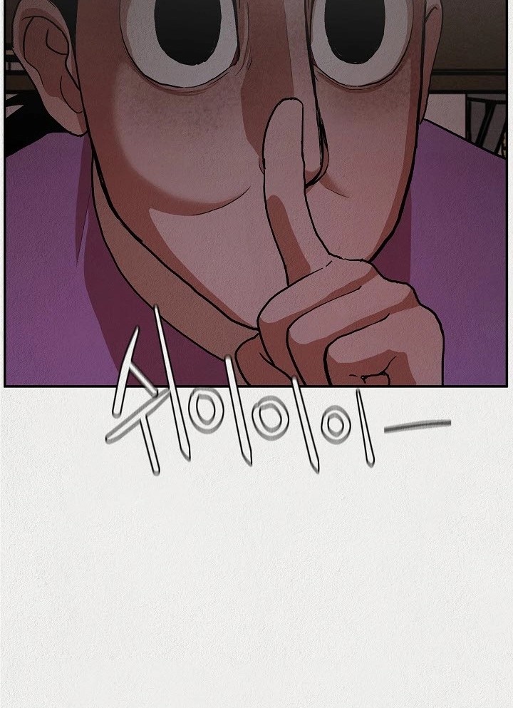 Chapter 4, page 86